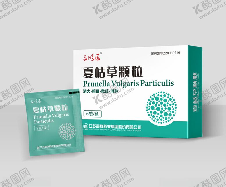 编号：13586004080121374705【酷图网】源文件下载-夏枯草颗粒