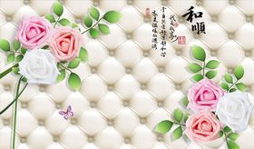 玫瑰背景墙