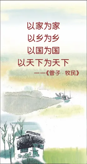校园文化