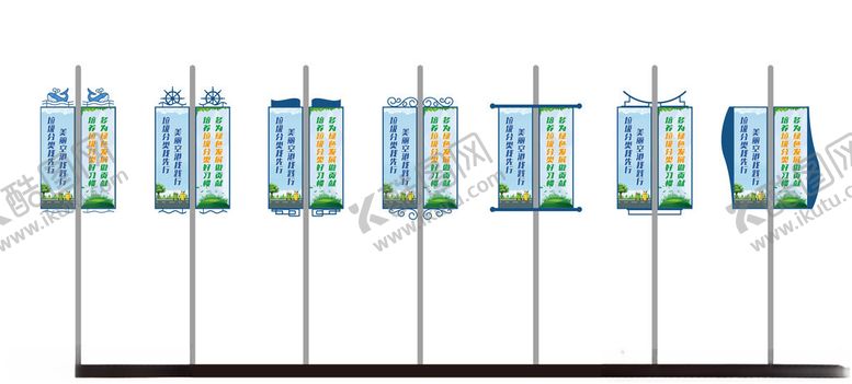 编号：40679202141109381062【酷图网】源文件下载-灯杆旗造型