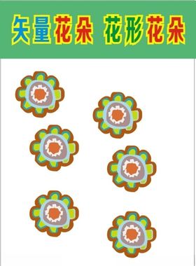 花卉花朵花瓣绿色背景