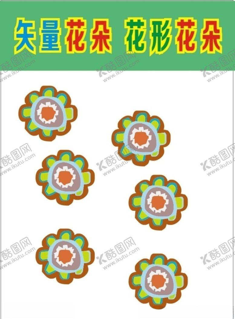 编号：35272307061235572661【酷图网】源文件下载-花朵花瓣背景