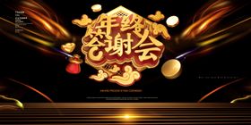 大气展板背景大气背景红大气
