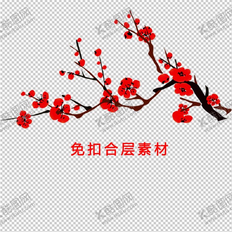 编号：50522502100440225428【酷图网】源文件下载-红梅