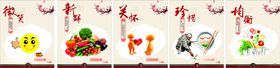 酒店企业文化