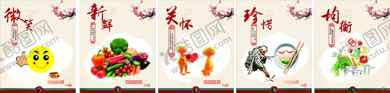 编号：37719707031201252313【酷图网】源文件下载-酒店企业文化