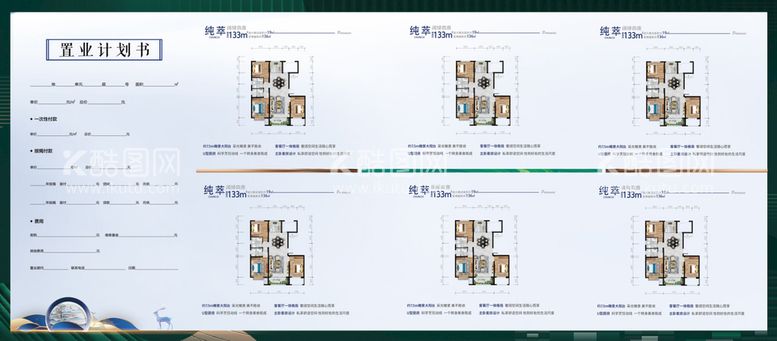 编号：56203910081748409087【酷图网】源文件下载-折页反面