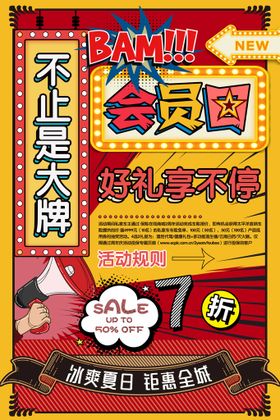 简约创意新媒体漫画边框