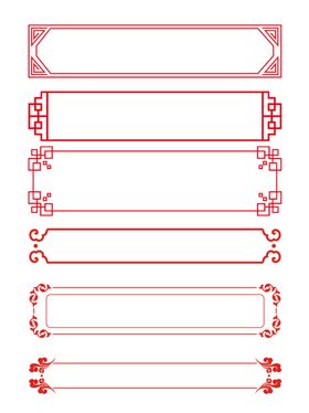 古典花纹