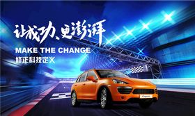 赛车海报