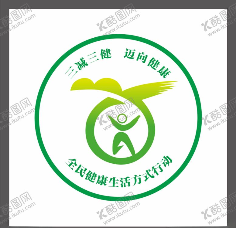编号：89499005060700443336【酷图网】源文件下载-三减三健logo