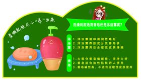 沐浴露和肥皂谁好