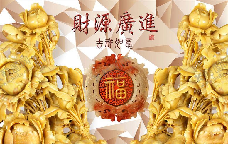 编号：55562805120102061762【酷图网】源文件下载-浮雕花财源广进背景墙