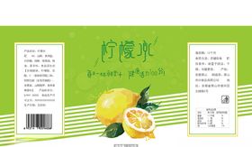 柠檬水包装展开图