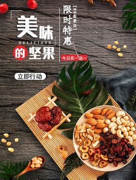 美食海报味酒店舌尖上的味舌尖上的中国