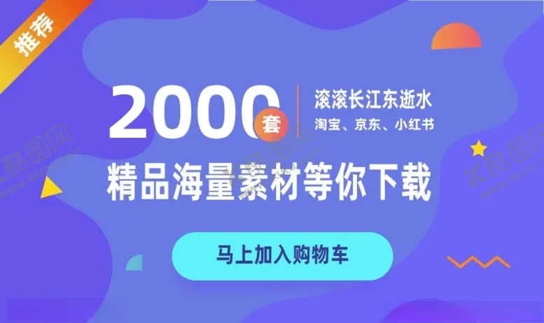 编号：47534404200747051954【酷图网】源文件下载-推荐图