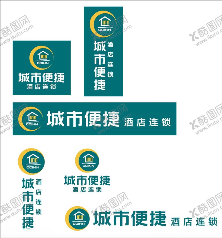 编号：87858304141006234265【酷图网】源文件下载-城市便捷酒店LOGO