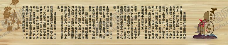 编号：81202304242127503582【酷图网】源文件下载-古代精美图案纹饰