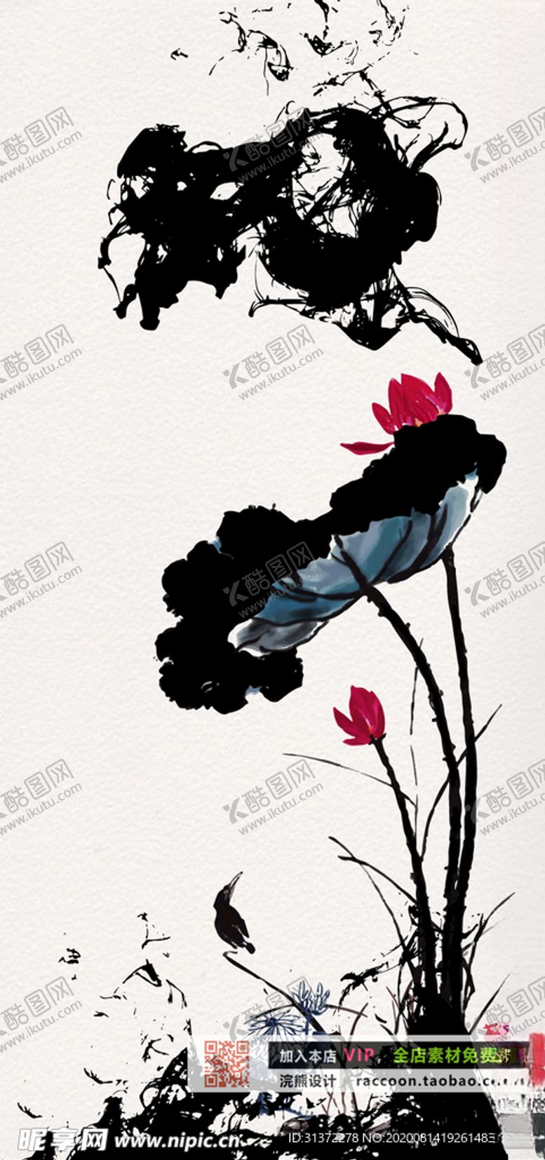 编号：81298110021356519684【酷图网】源文件下载-水墨风荷花图片