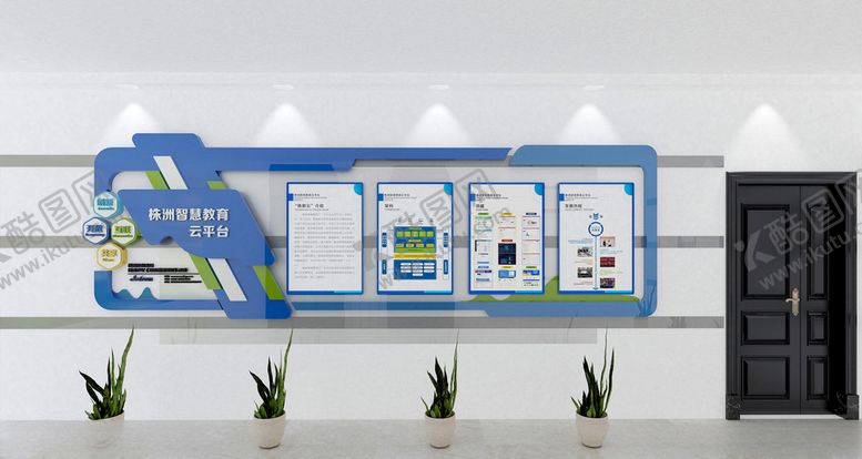 编号：97823809231249482480【酷图网】源文件下载-文化墙企业