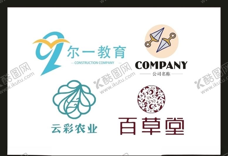 编号：45722609190816595016【酷图网】源文件下载-LOGO设计