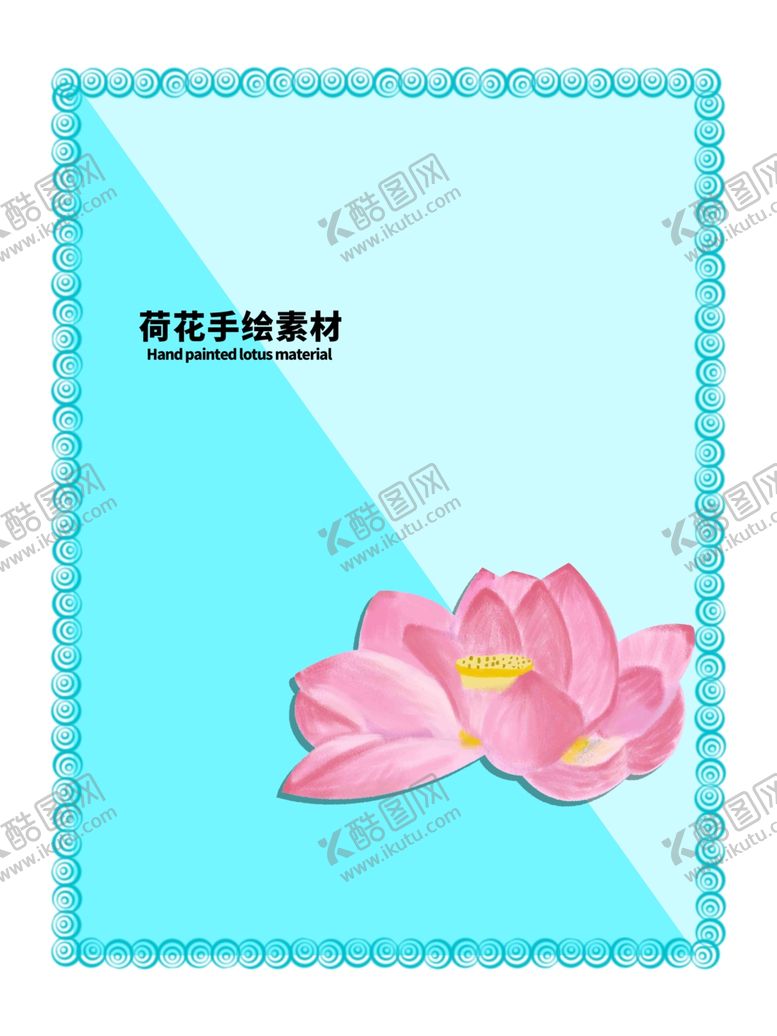 编号：34909709230735146454【酷图网】源文件下载-分层蓝色放射对角贴纸