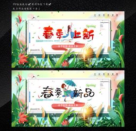 上新了未来