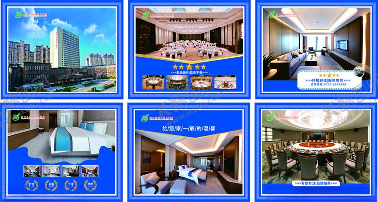 编号：87395402171225136268【酷图网】源文件下载-酒店施工围挡