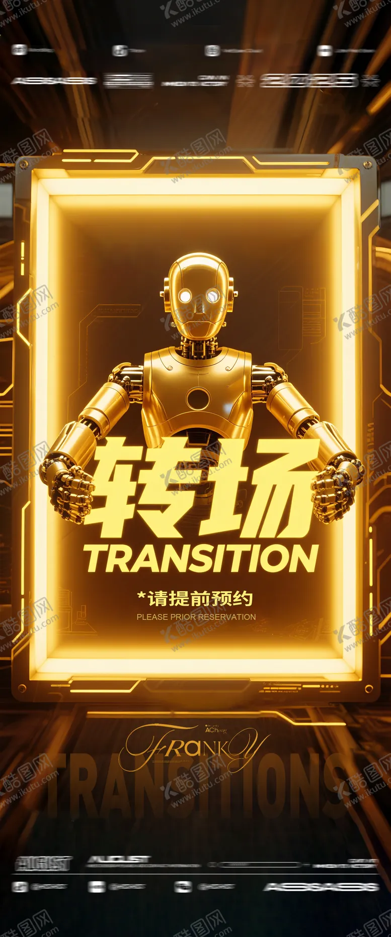 编号：17866609080015156301【酷图网】源文件下载-酒吧夜店KTV预定