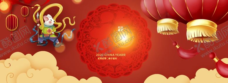 编号：13772707131540451062【酷图网】源文件下载-鼠年