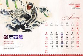 2016猴年中国风金猴挂历设计