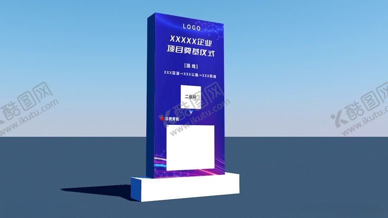 编号：15450002171155524623【酷图网】源文件下载-导引样机