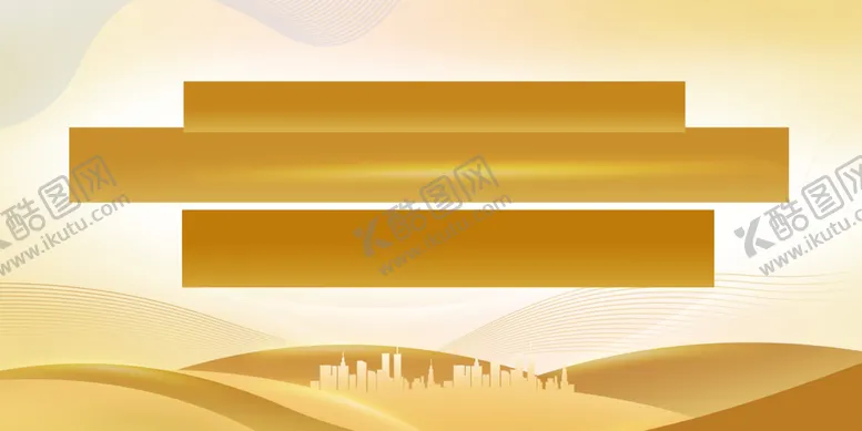 编号：19275706292047549569【酷图网】源文件下载-创新科技会议背景图