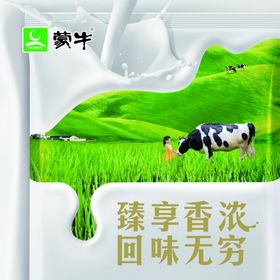 回味无穷