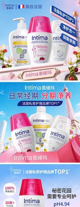 天猫京东电商活动主图