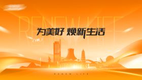 企业公司活动主画面