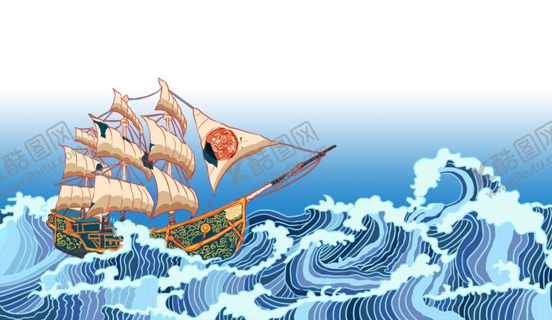 编号：66628309251829455734【酷图网】源文件下载-乘风破浪