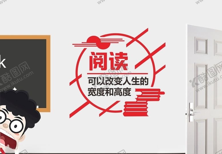 编号：92962506300902016037【酷图网】源文件下载-教室班级口号文化墙雕刻