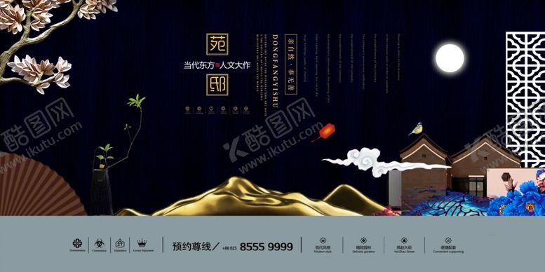 编号：36626709301836245491【酷图网】源文件下载-房地产背景