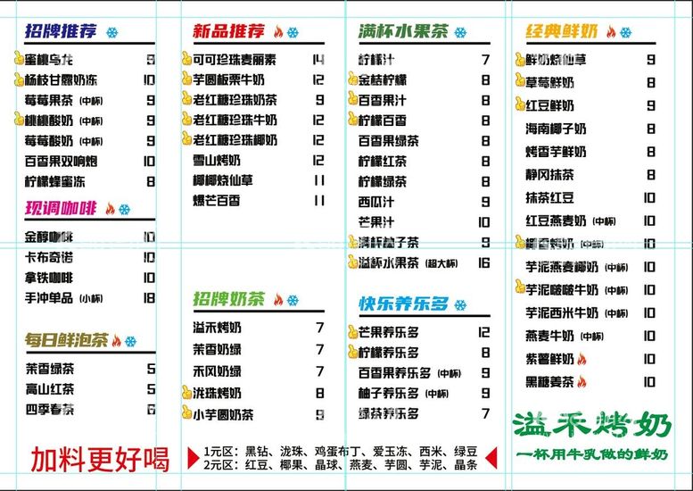 编号：81260909221941352659【酷图网】源文件下载-价格表