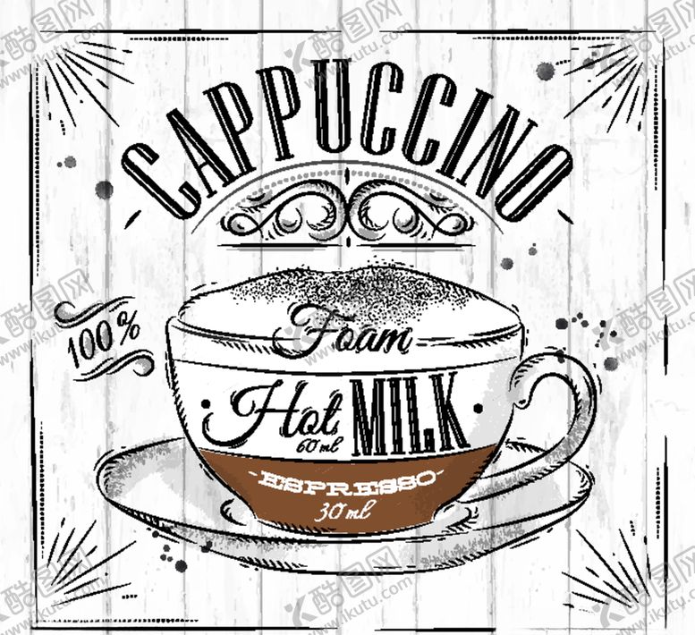 编号：89514109200517265418【酷图网】源文件下载-手绘咖啡杯