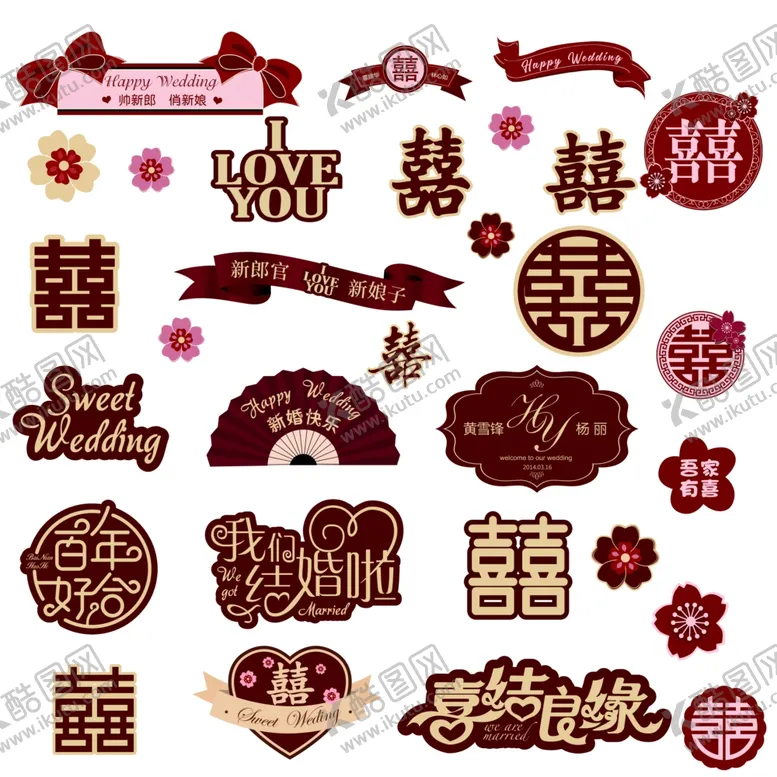 编号：69683802220042233465【酷图网】源文件下载-婚房布置
