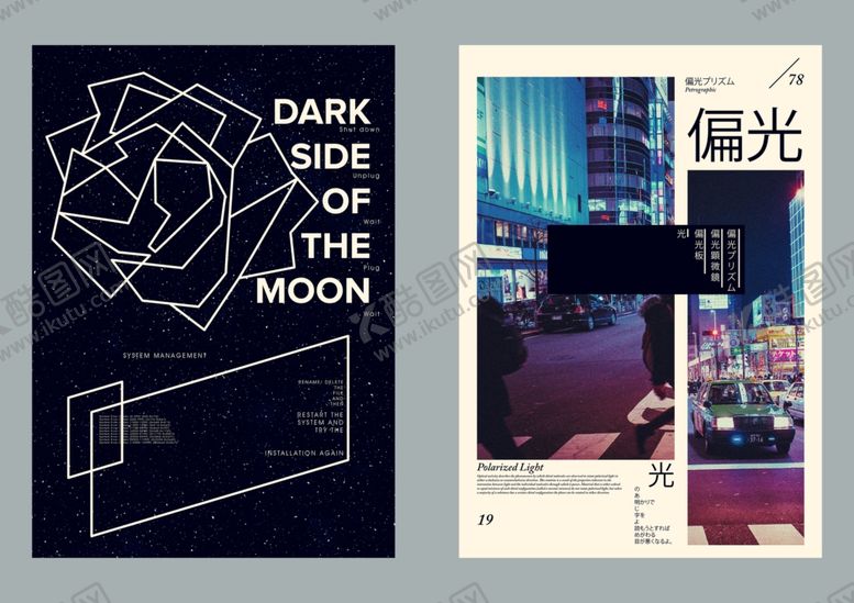 编号：96262210120005062996【酷图网】源文件下载-国外电影封面创意海报模板