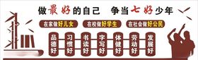 学校文化