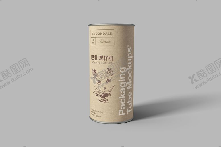 编号：63502809191003059156【酷图网】源文件下载-笔筒样机