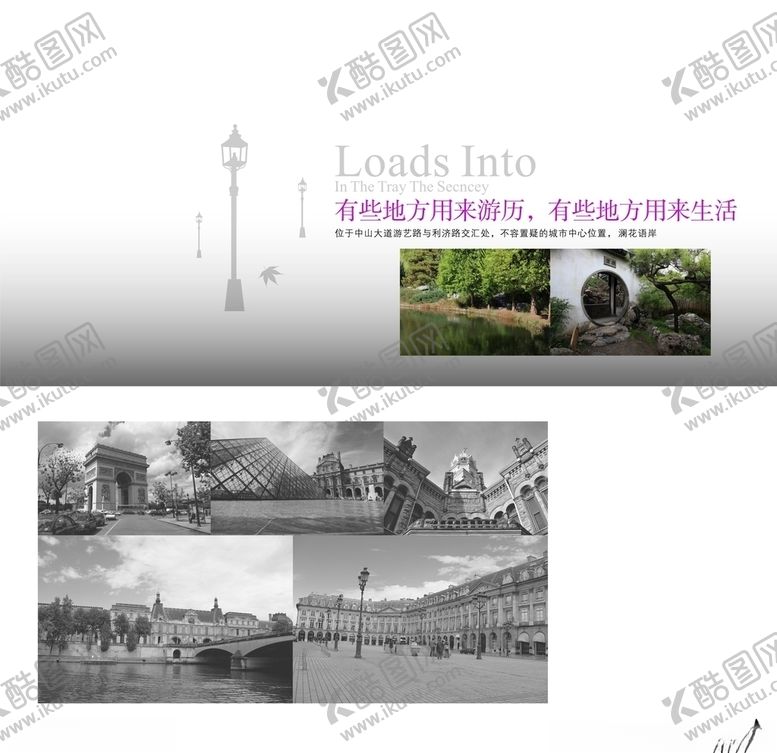 编号：15943007020056098144【酷图网】源文件下载-澜花语岸