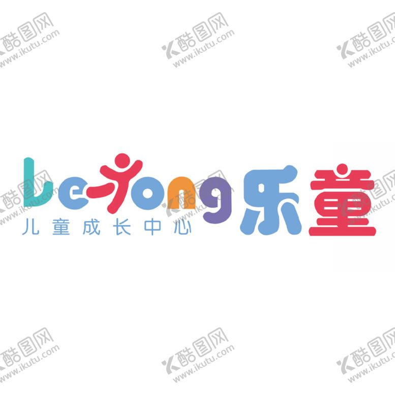 编号：67289902101918187376【酷图网】源文件下载-乐童