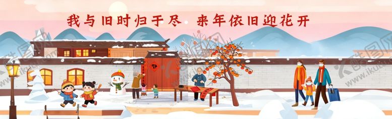 编号：92037704022233589056【酷图网】源文件下载-古代热闹市集场景