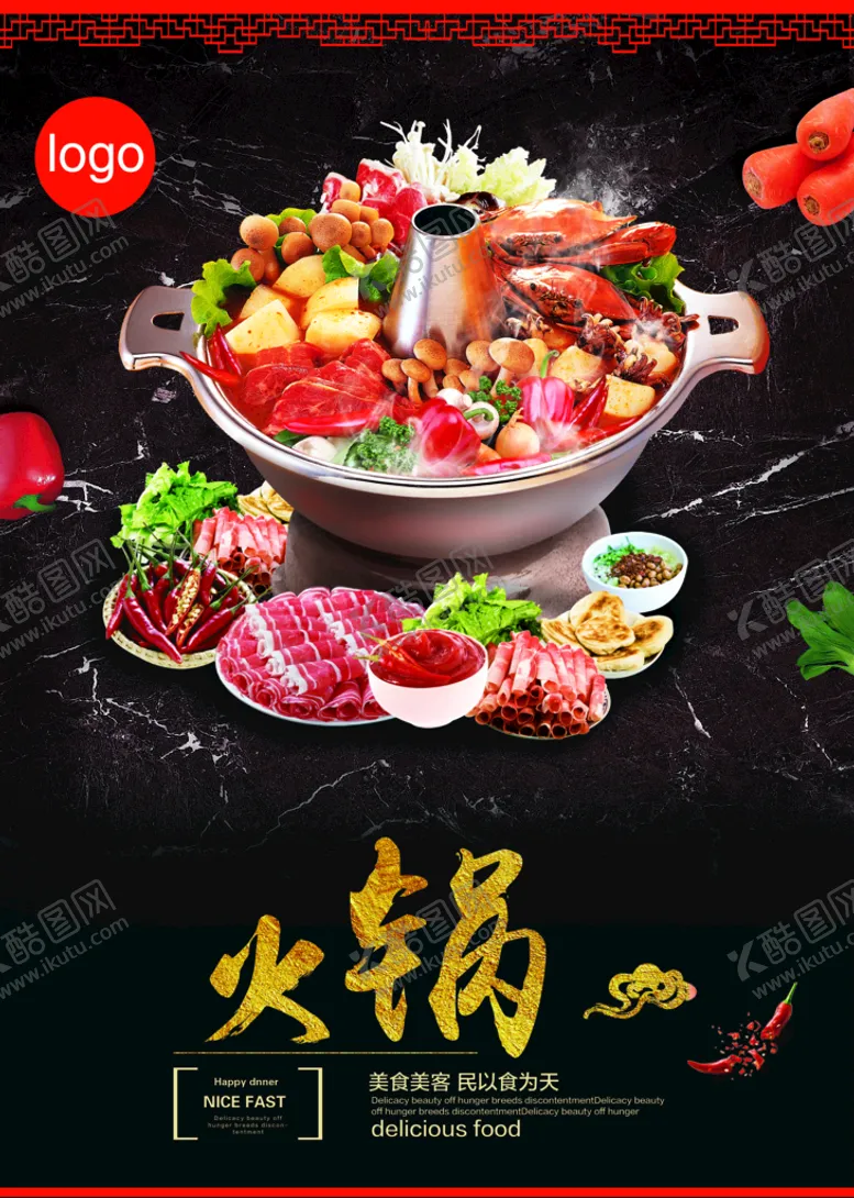 编号：59437210021758002854【酷图网】源文件下载-宣传单 DM单 PSD 素材 