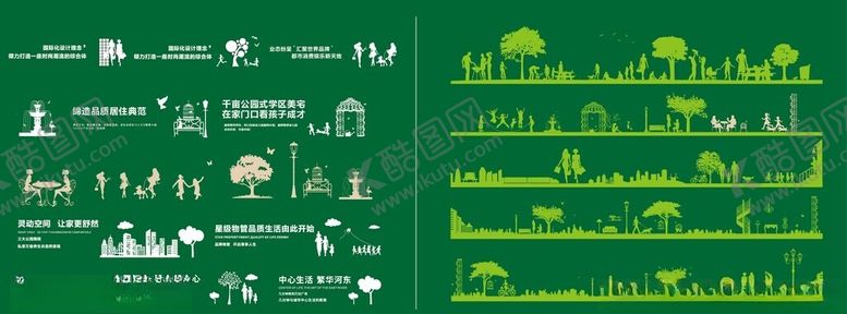 编号：54008811021843152811【酷图网】源文件下载-绿皮围挡